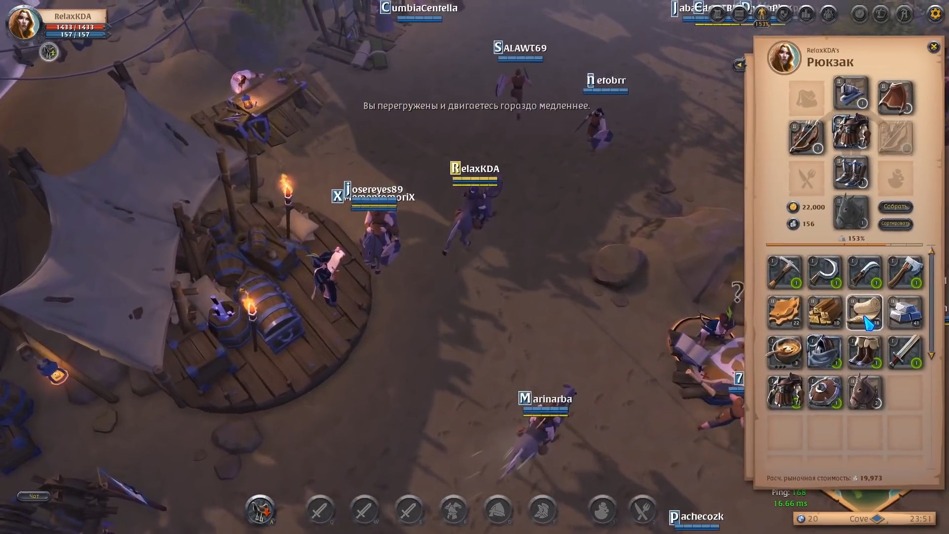 Скриншот из игры Albion Online - 108