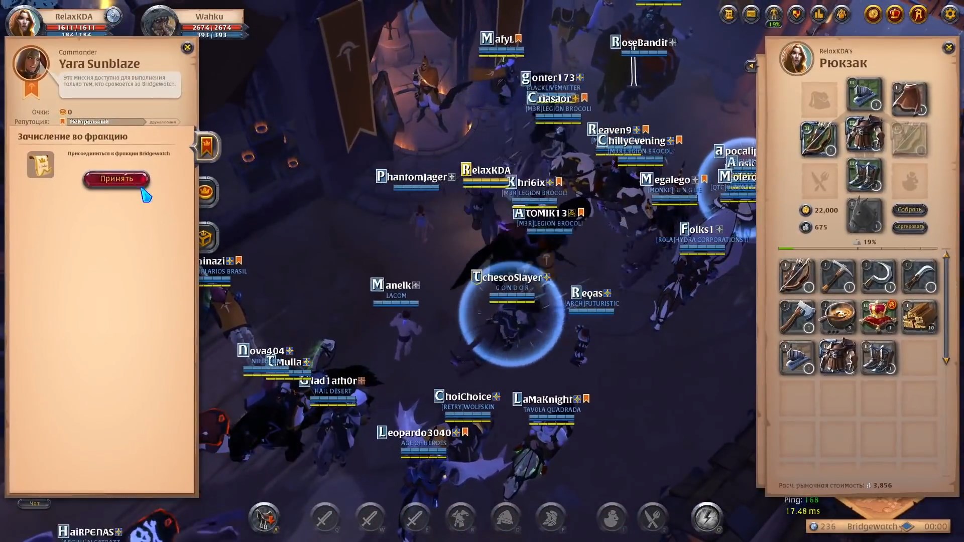 Скриншот из игры Albion Online - 78