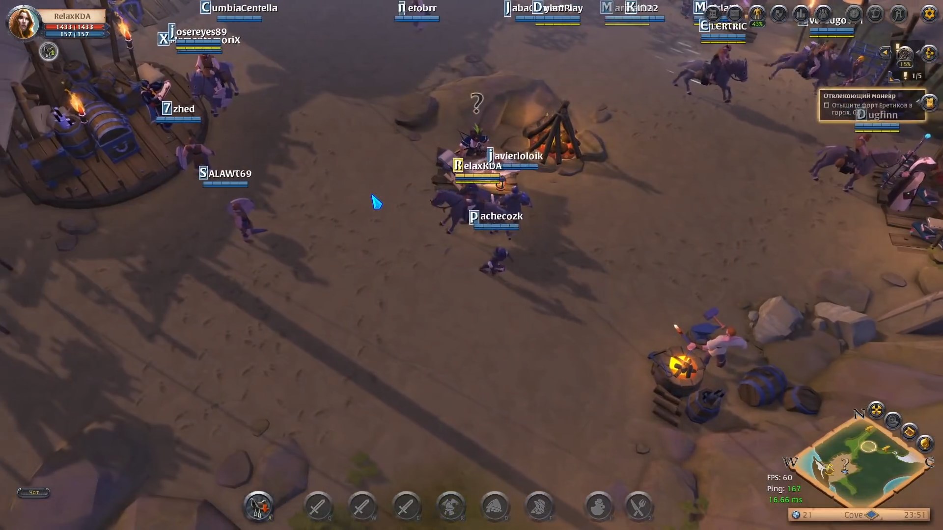 Скриншот из игры Albion Online - 104