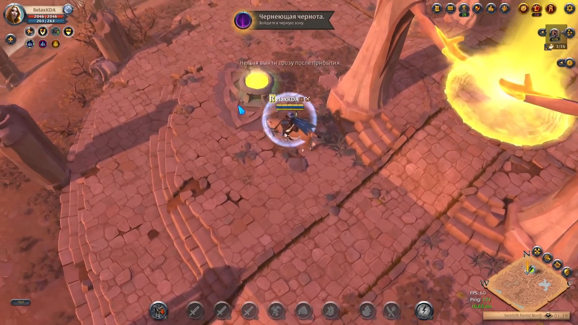 Скриншот из игры Albion Online - 109