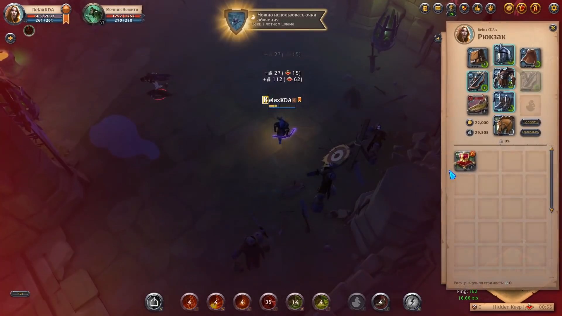 Скриншот из игры Albion Online - 70