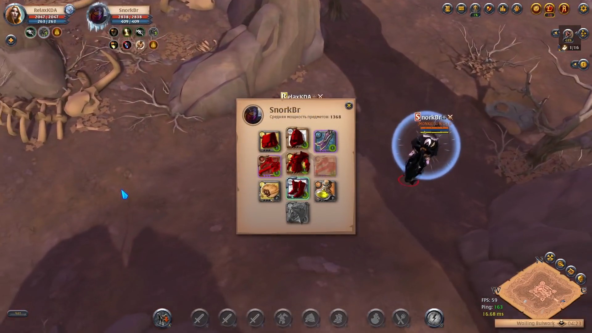 Скриншот из игры Albion Online - 41