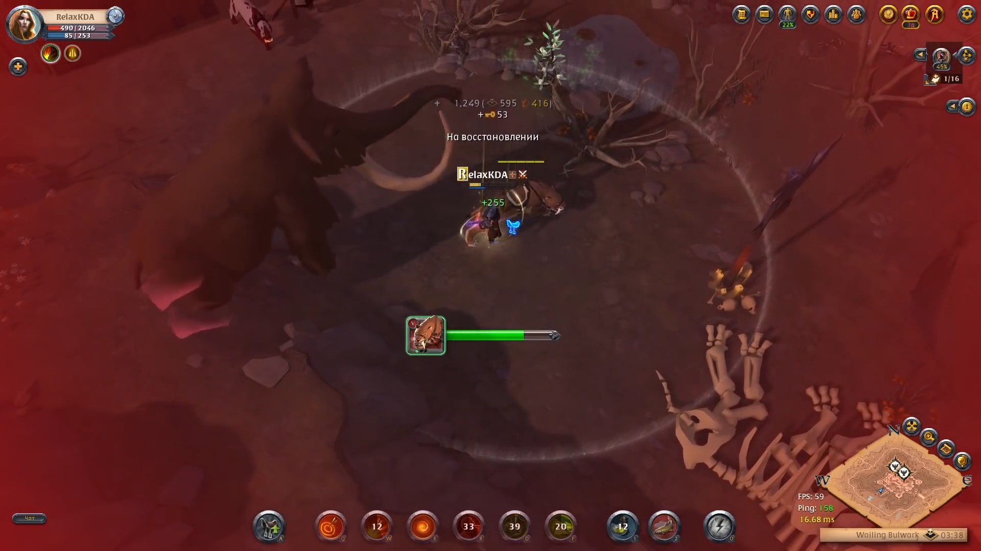 Скриншот из игры Albion Online - 111