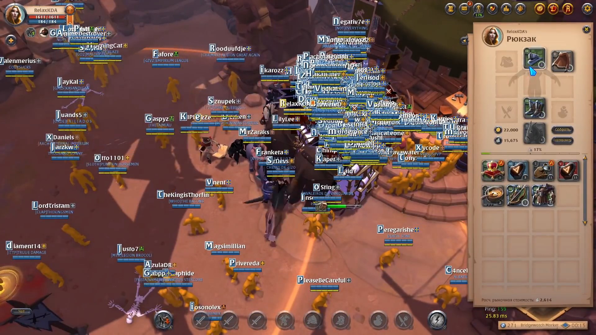 Скриншот из игры Albion Online - 32