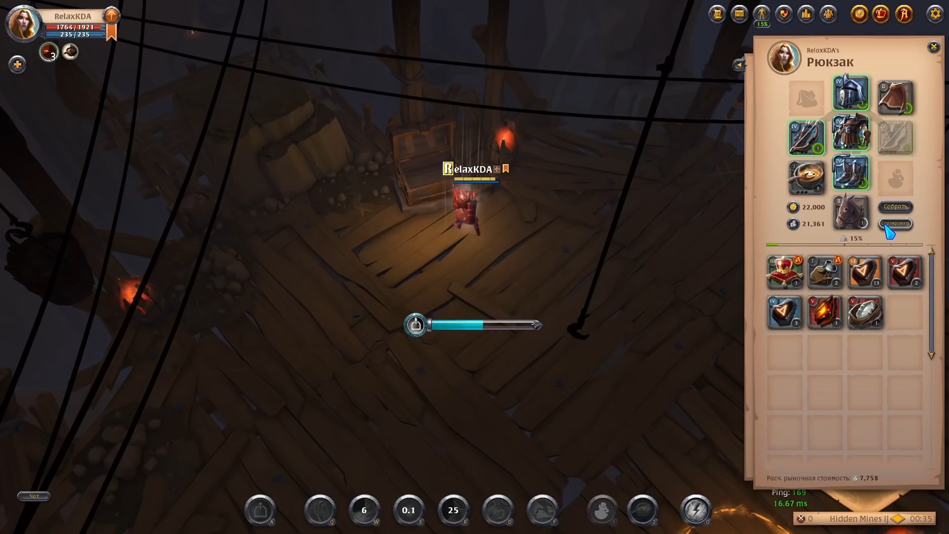 Скриншот из игры Albion Online - 86