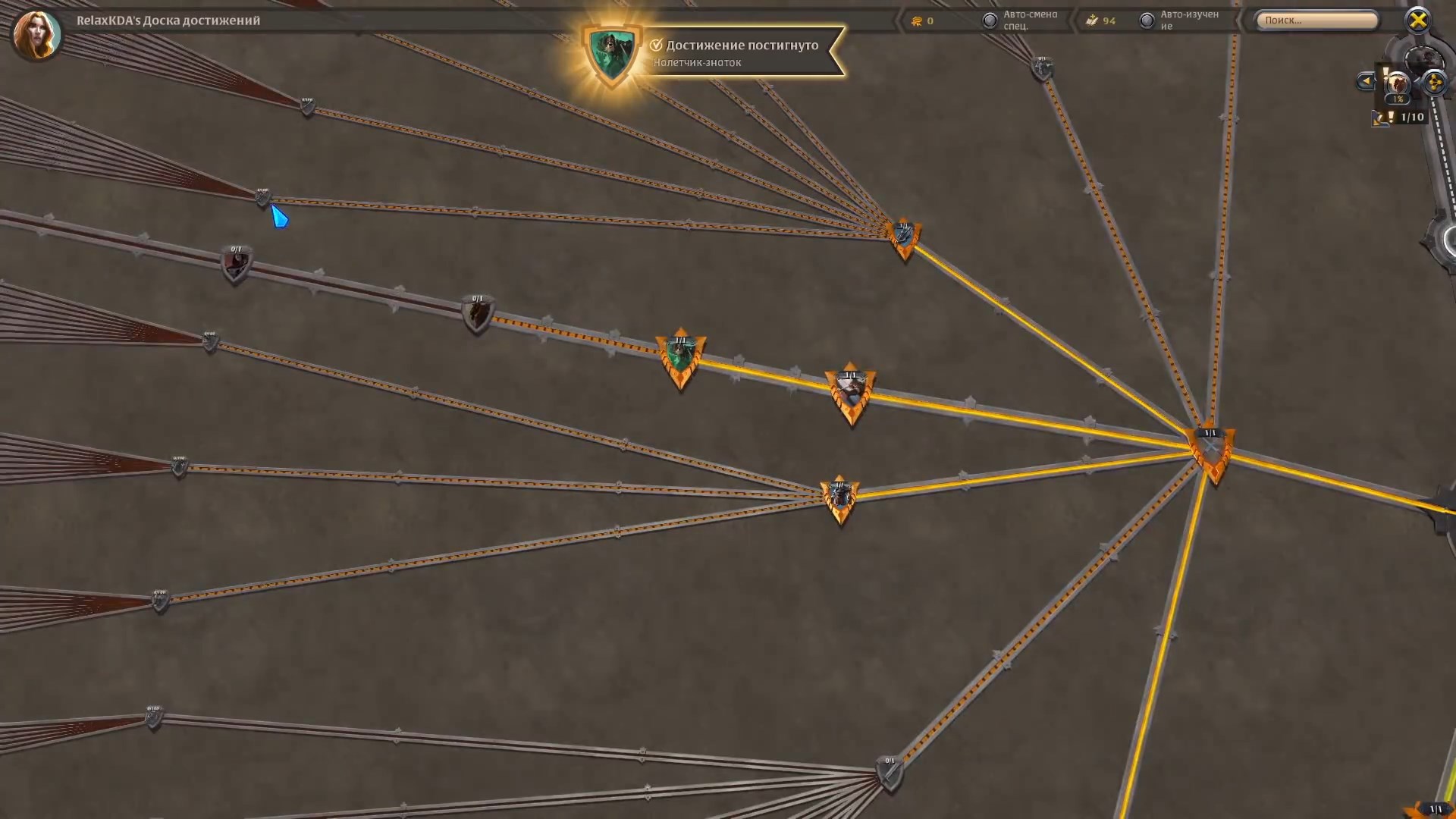 Скриншот из игры Albion Online - 59