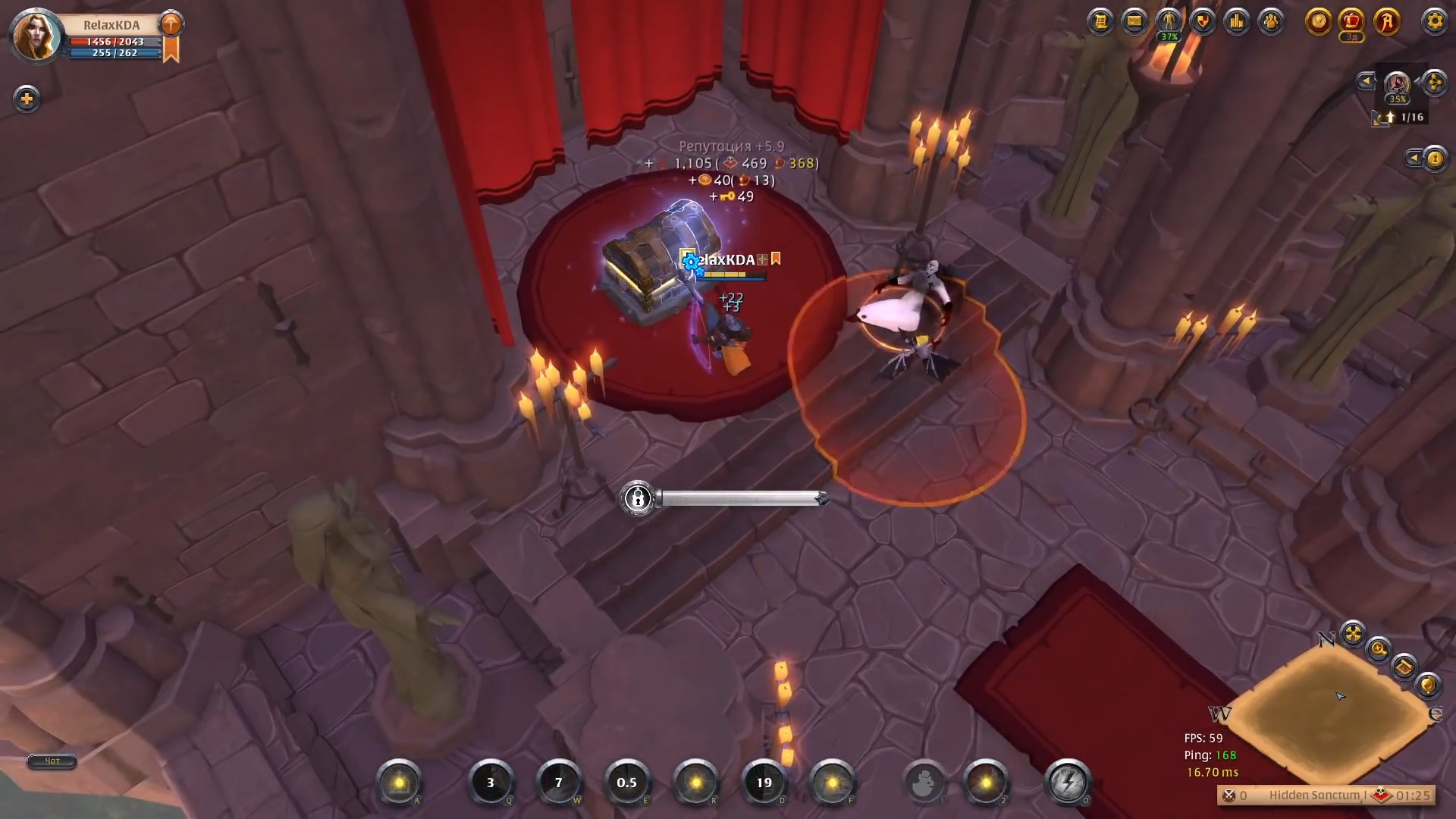 Скриншот из игры Albion Online - 116