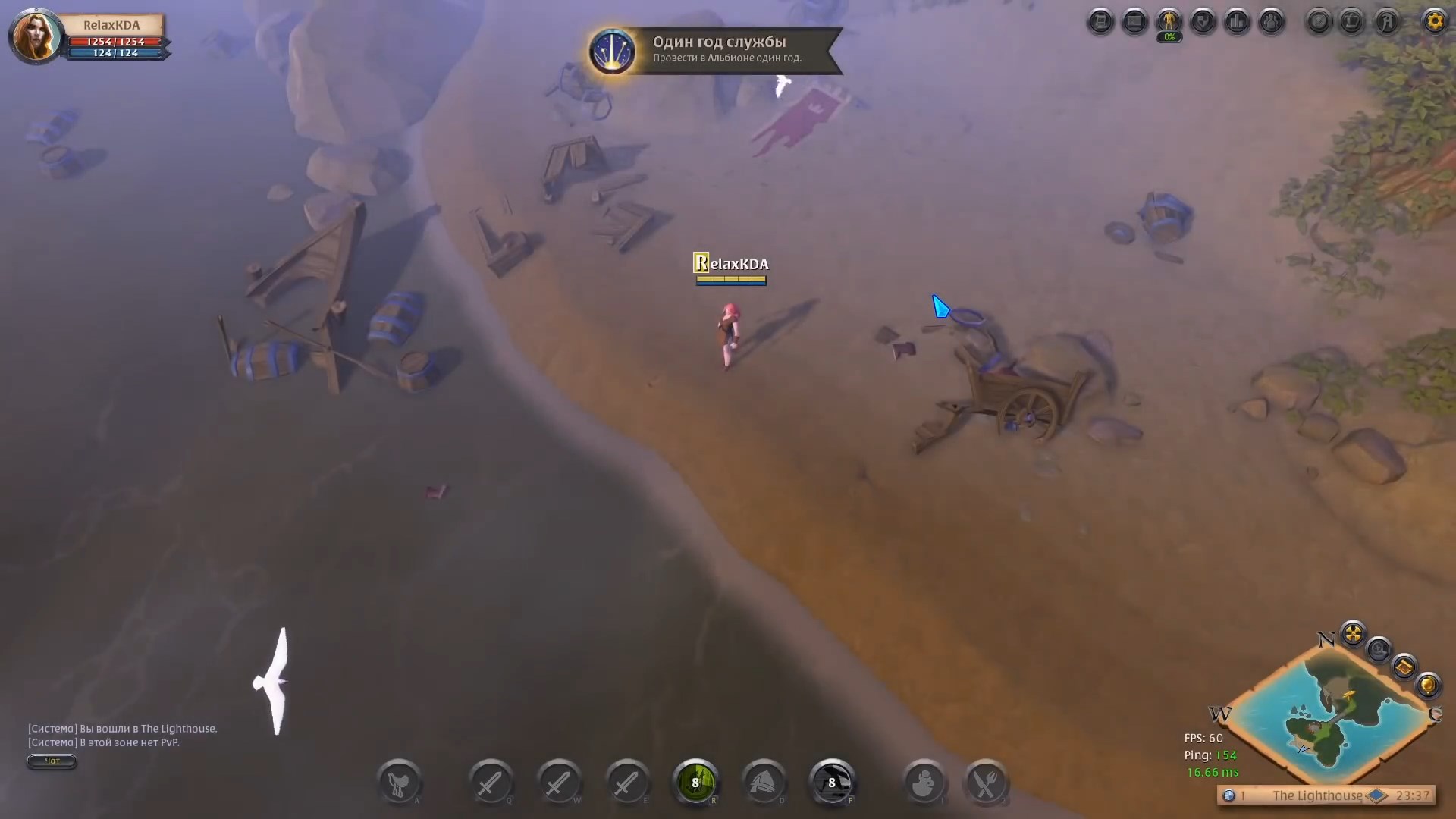 Скриншот из игры Albion Online - 23