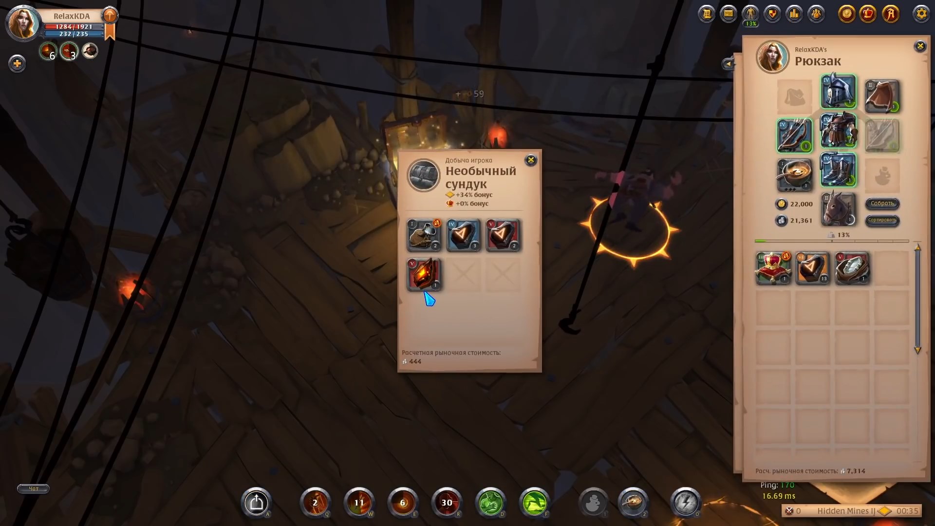 Скриншот из игры Albion Online - 93