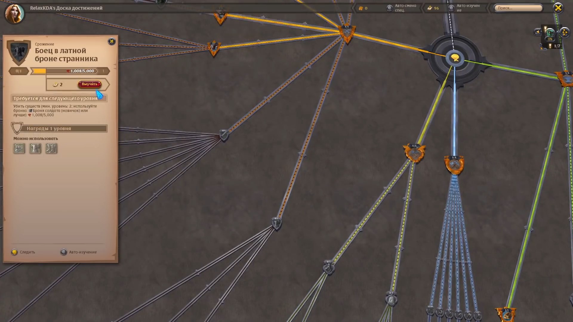 Скриншот из игры Albion Online - 38