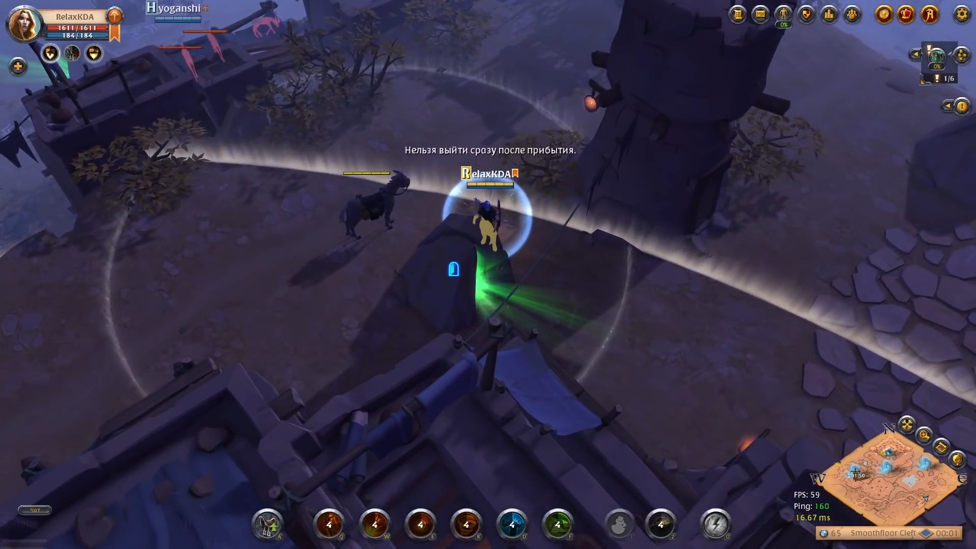Скриншот из игры Albion Online - 29