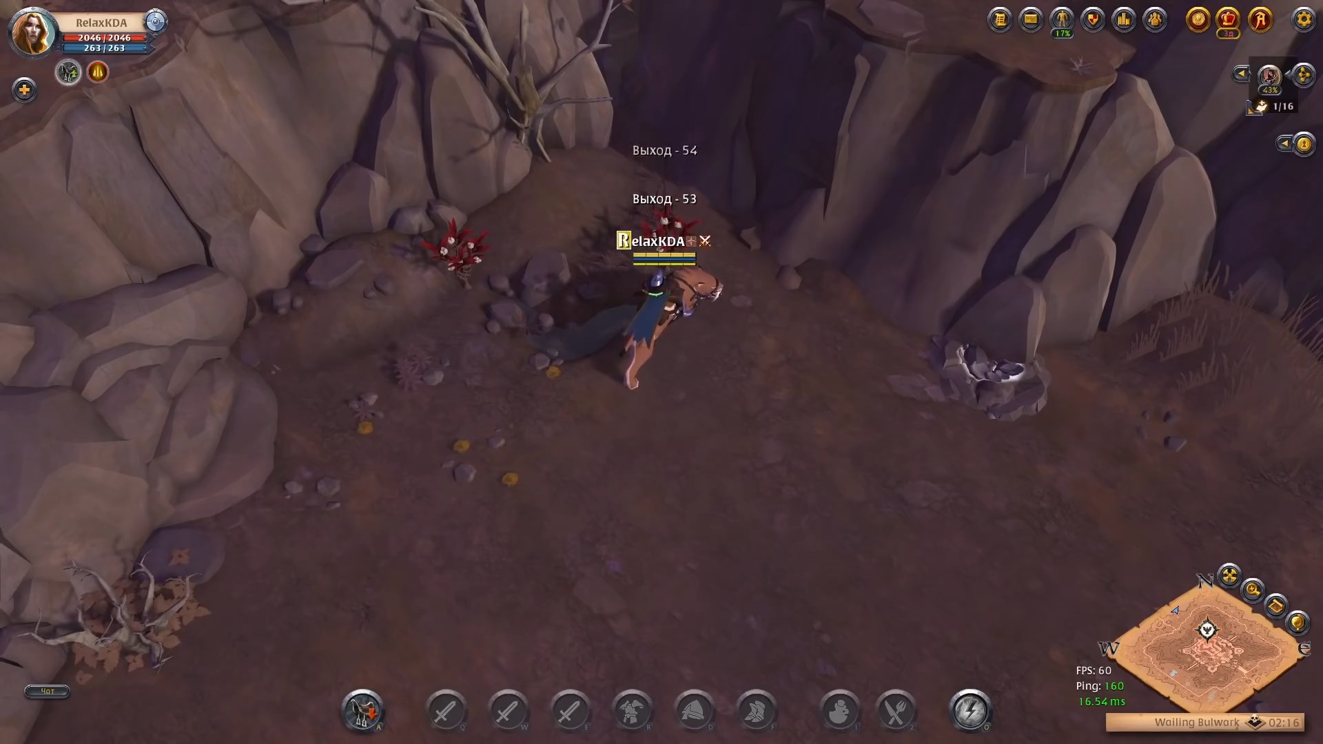 Скриншот из игры Albion Online - 72