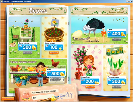Скриншот из игры Delicious: Emily's Childhood Memories - 3
