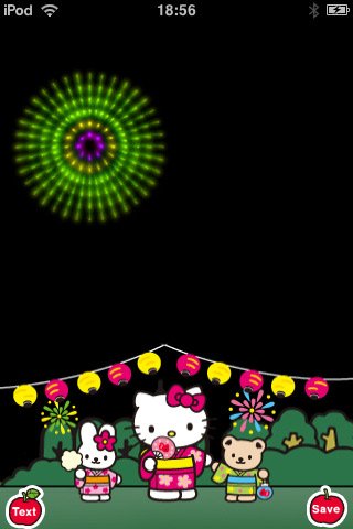 Скриншот из игры Hello Kitty HANABI - 1