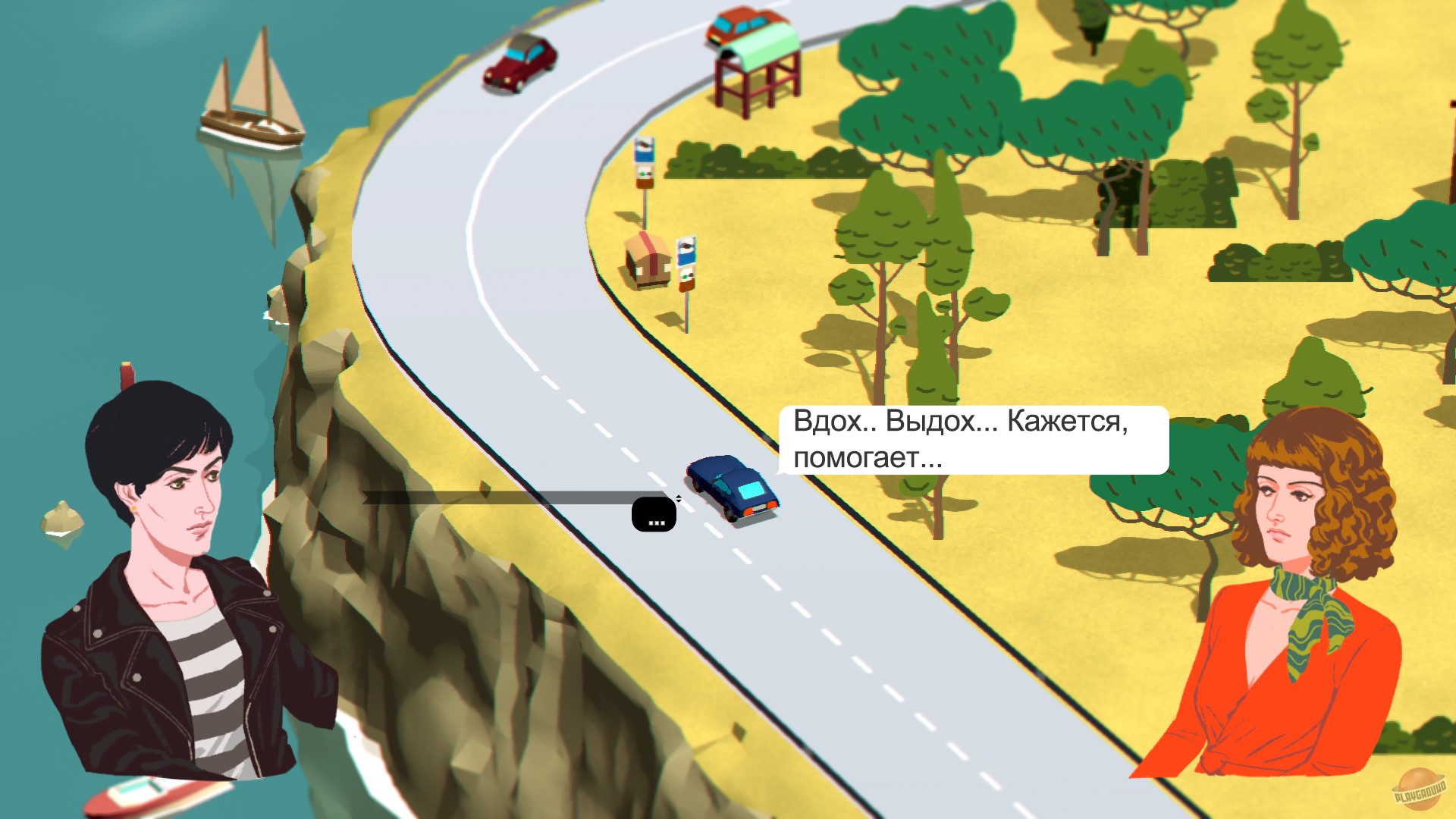Скриншот из игры Wheels of Aurelia - 36