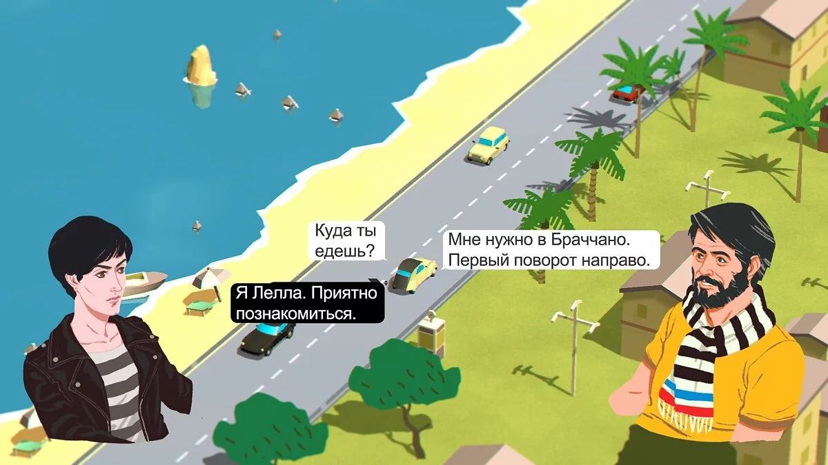 Скриншот из игры Wheels of Aurelia - 14