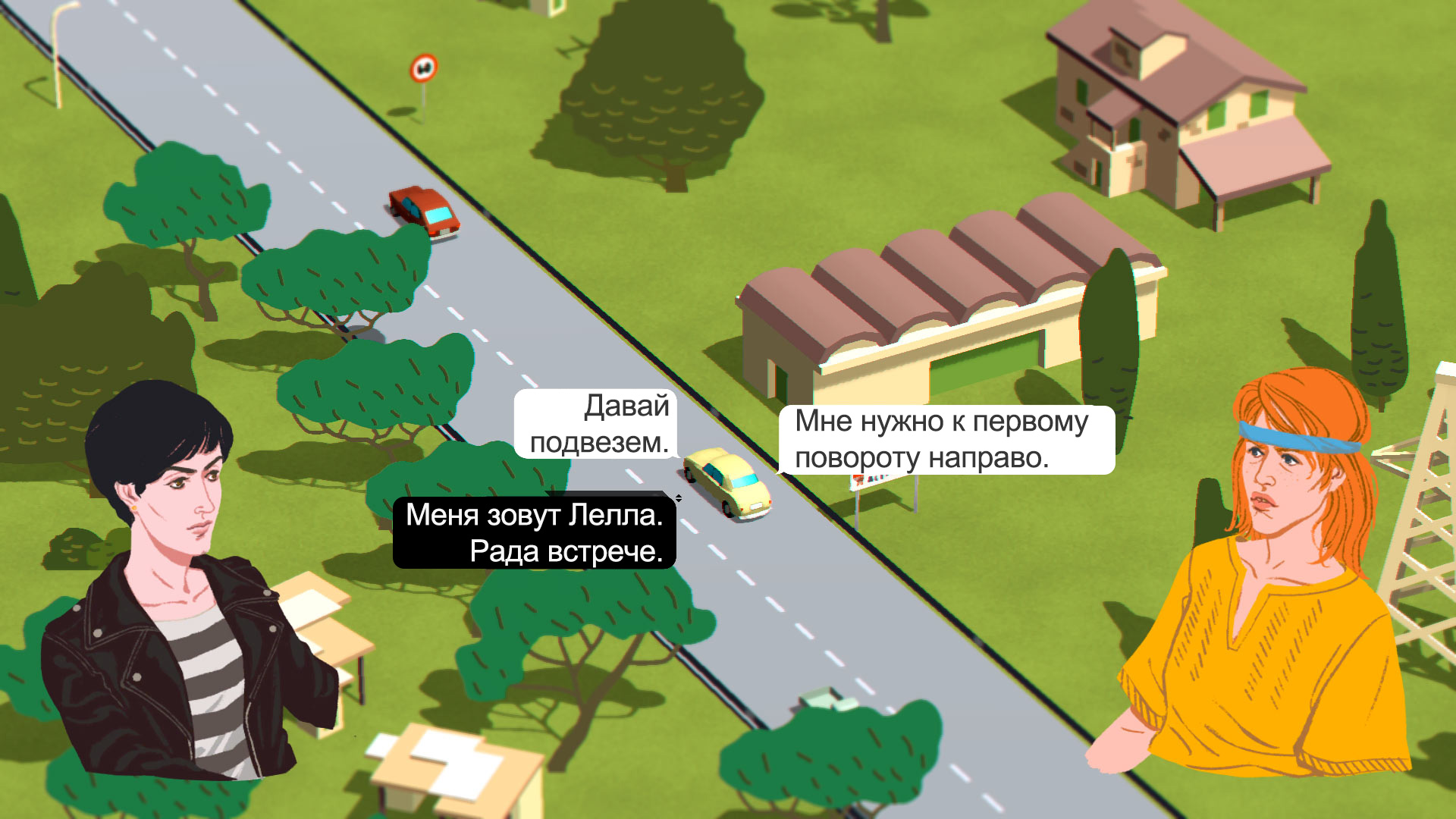 Скриншот из игры Wheels of Aurelia - 22