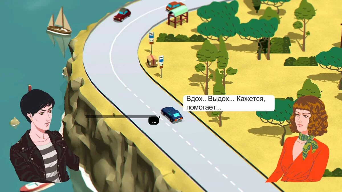 Скриншот из игры Wheels of Aurelia - 43