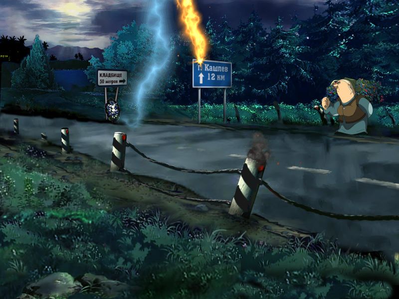 Скриншот из игры Бумеранг - 8