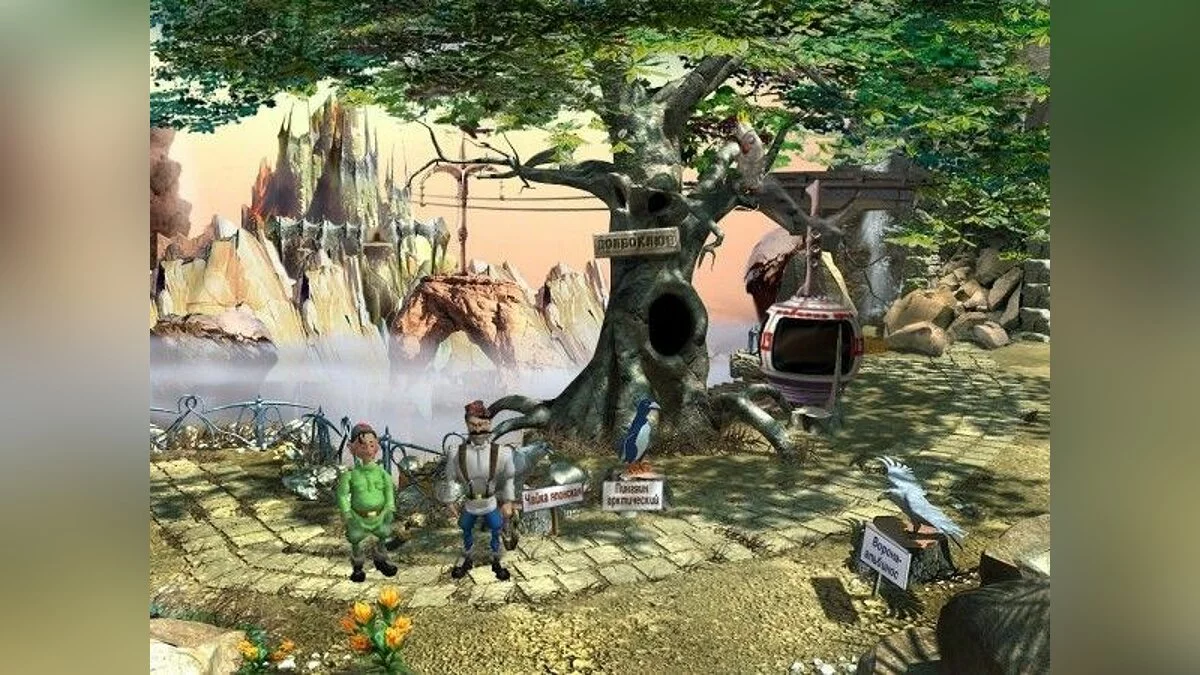 Скриншот из игры Петька 007: Золото партии - 16