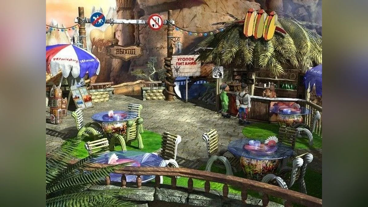 Скриншот из игры Петька 007: Золото партии - 14