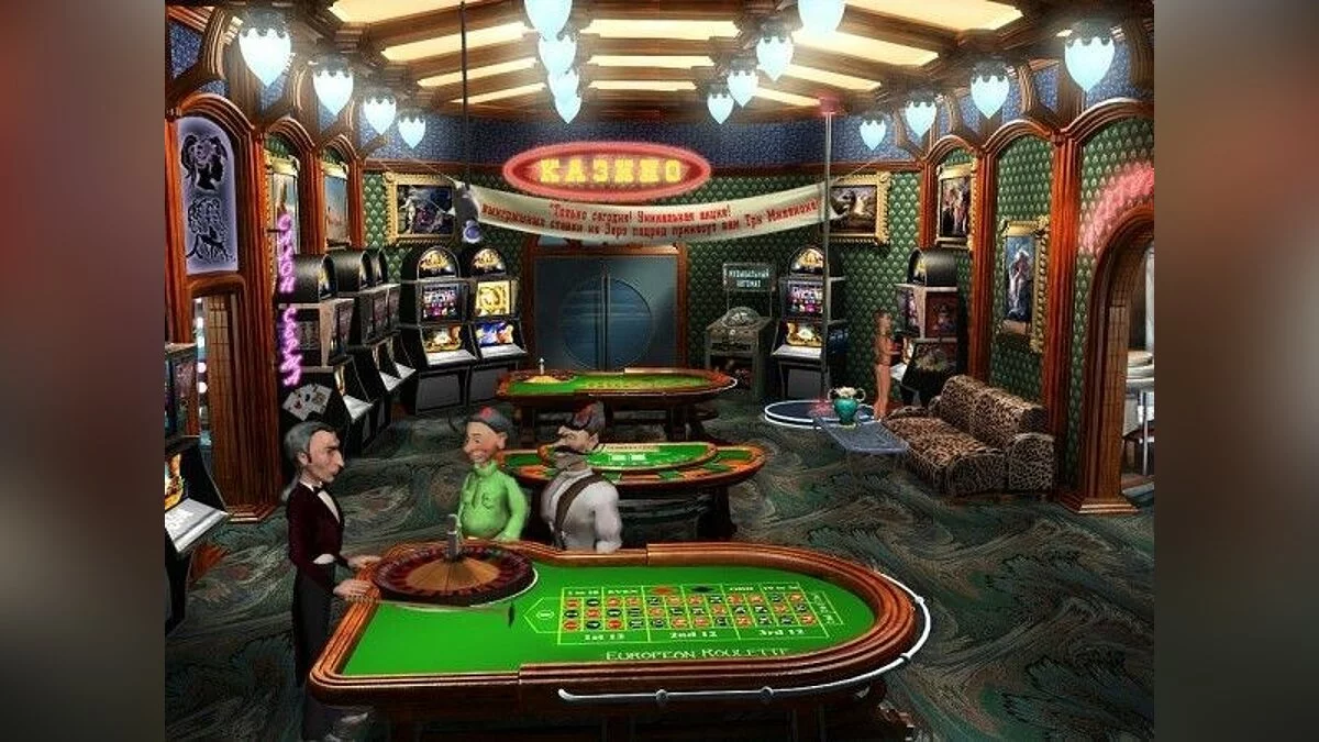 Скриншот из игры Петька 007: Золото партии - 8