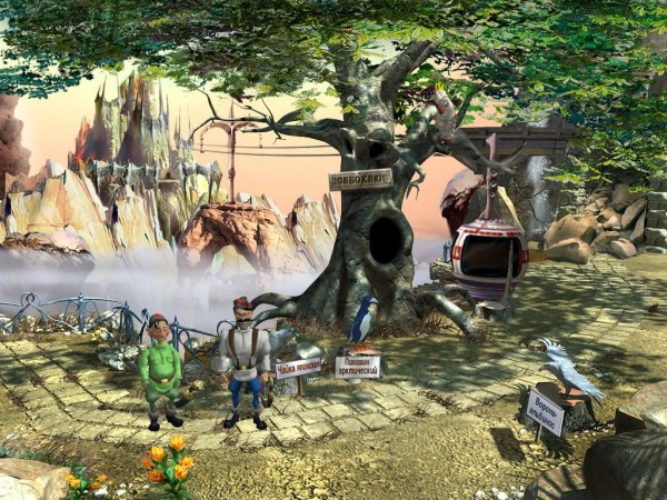 Скриншот из игры Петька 007: Золото партии - 21