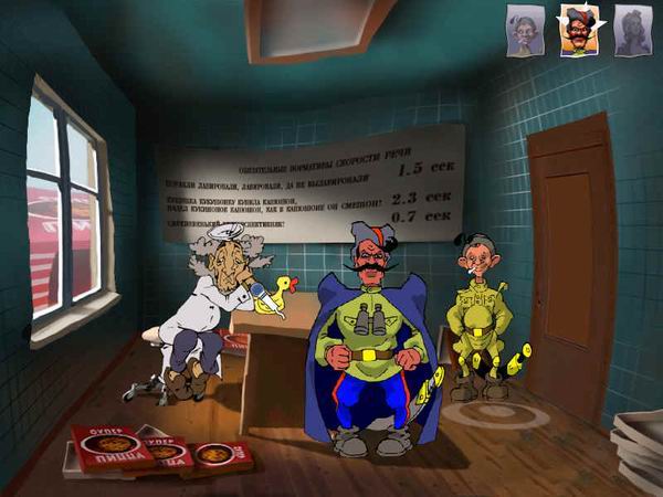 Скриншот из игры Петька 4: День независимости - 39