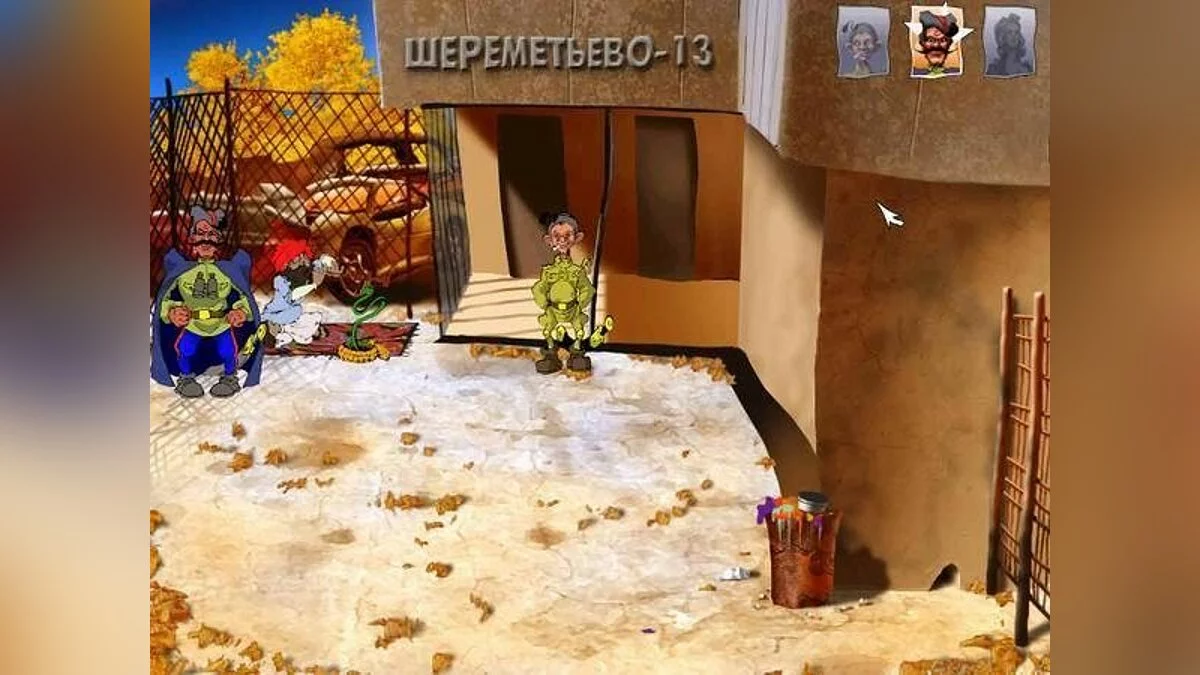 Скриншот из игры Петька 4: День независимости - 22