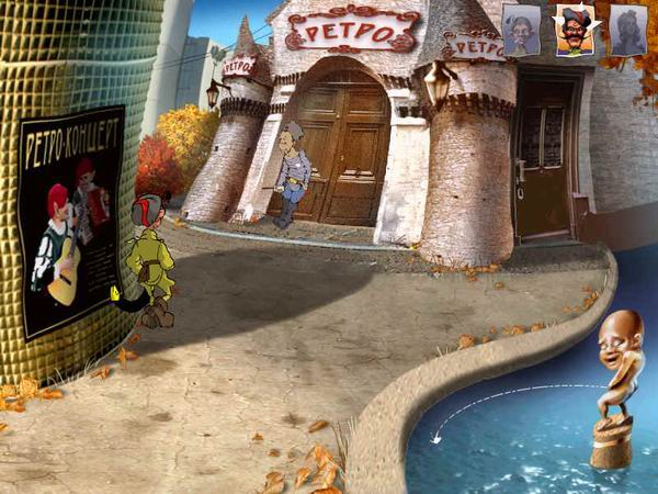 Скриншот из игры Петька 4: День независимости - 45