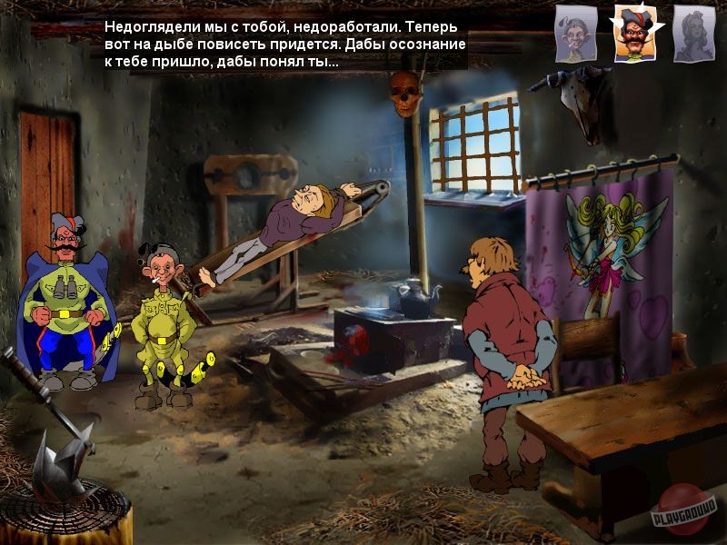 Скриншот из игры Петька 4: День независимости - 7