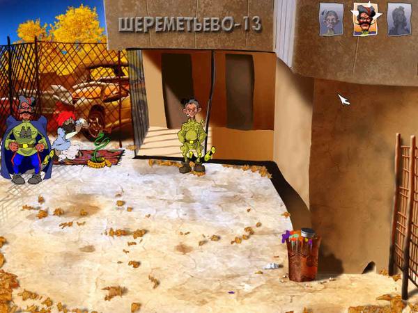 Скриншот из игры Петька 4: День независимости - 53