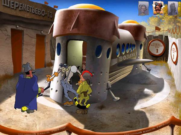 Скриншот из игры Петька 4: День независимости - 29