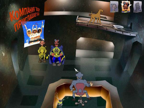 Скриншот из игры Петька 4: День независимости - 24