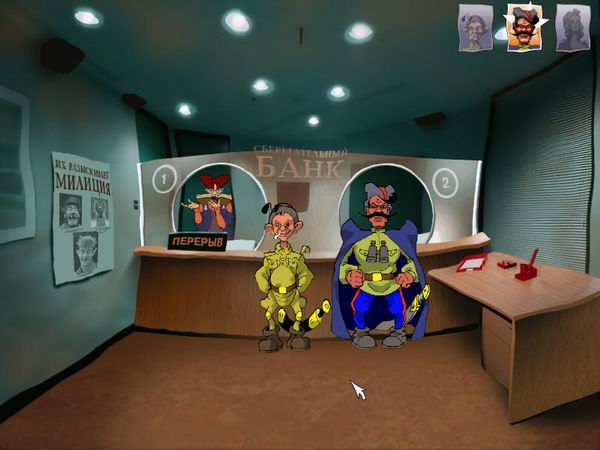 Скриншот из игры Петька 4: День независимости - 19