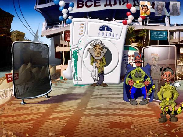 Скриншот из игры Петька 4: День независимости - 11