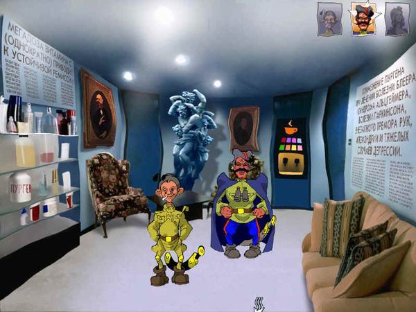 Скриншот из игры Петька 4: День независимости - 14