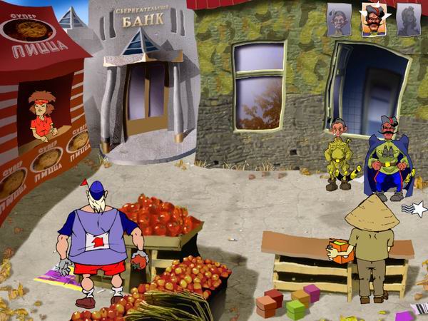 Скриншот из игры Петька 4: День независимости - 38