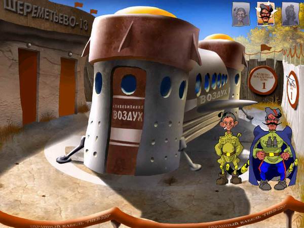 Скриншот из игры Петька 4: День независимости - 21