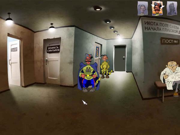 Скриншот из игры Петька 4: День независимости - 43