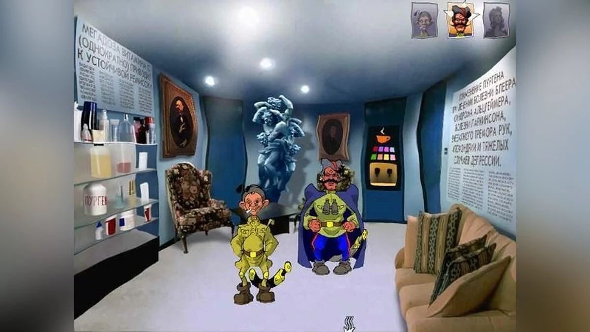 Скриншот из игры Петька 4: День независимости - 34