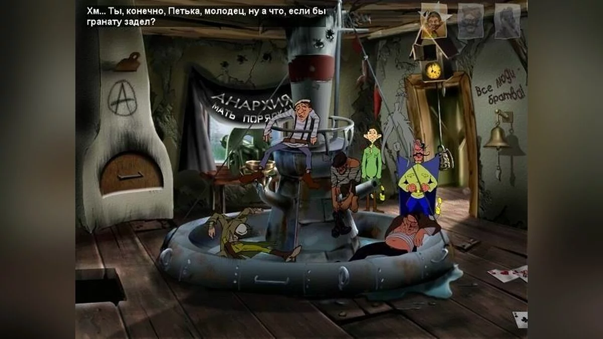 Скриншот из игры Петька 5: Конец игры - 31