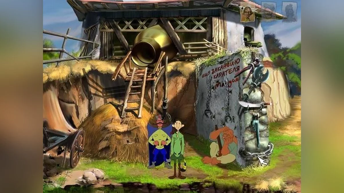 Скриншот из игры Петька 5: Конец игры - 13