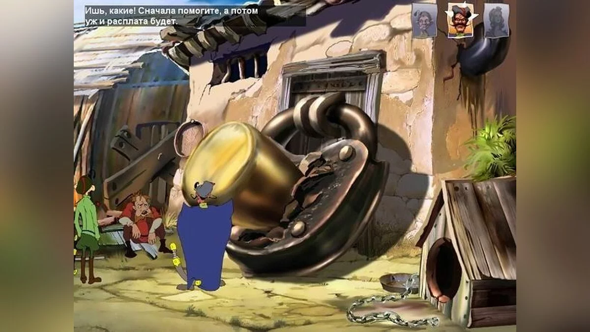 Скриншот из игры Петька 5: Конец игры - 22