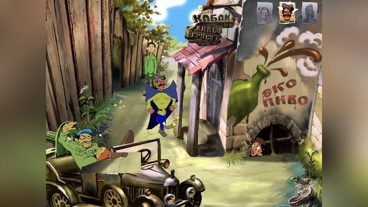 Скриншот из игры Петька 5: Конец игры - 8