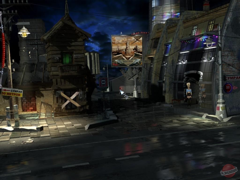 Скриншот из игры Петька 6: Новая реальность - 43