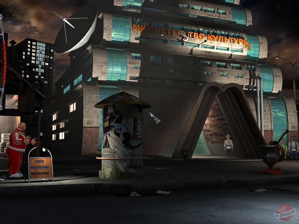 Скриншот из игры Петька 6: Новая реальность - 44