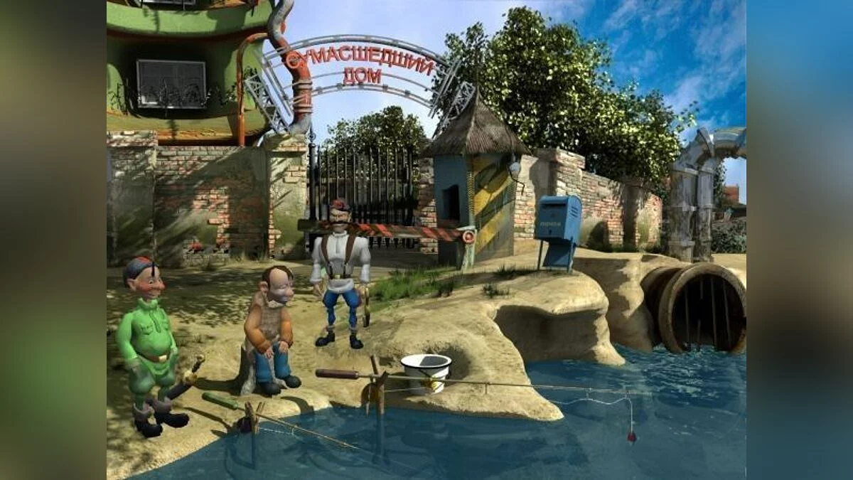 Скриншот из игры Петька 6: Новая реальность - 9