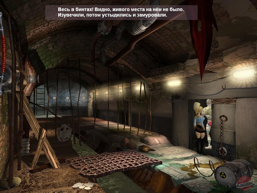 Скриншот из игры Петька 6: Новая реальность - 7