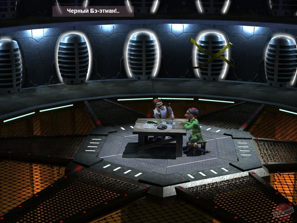 Скриншот из игры Петька 6: Новая реальность - 36